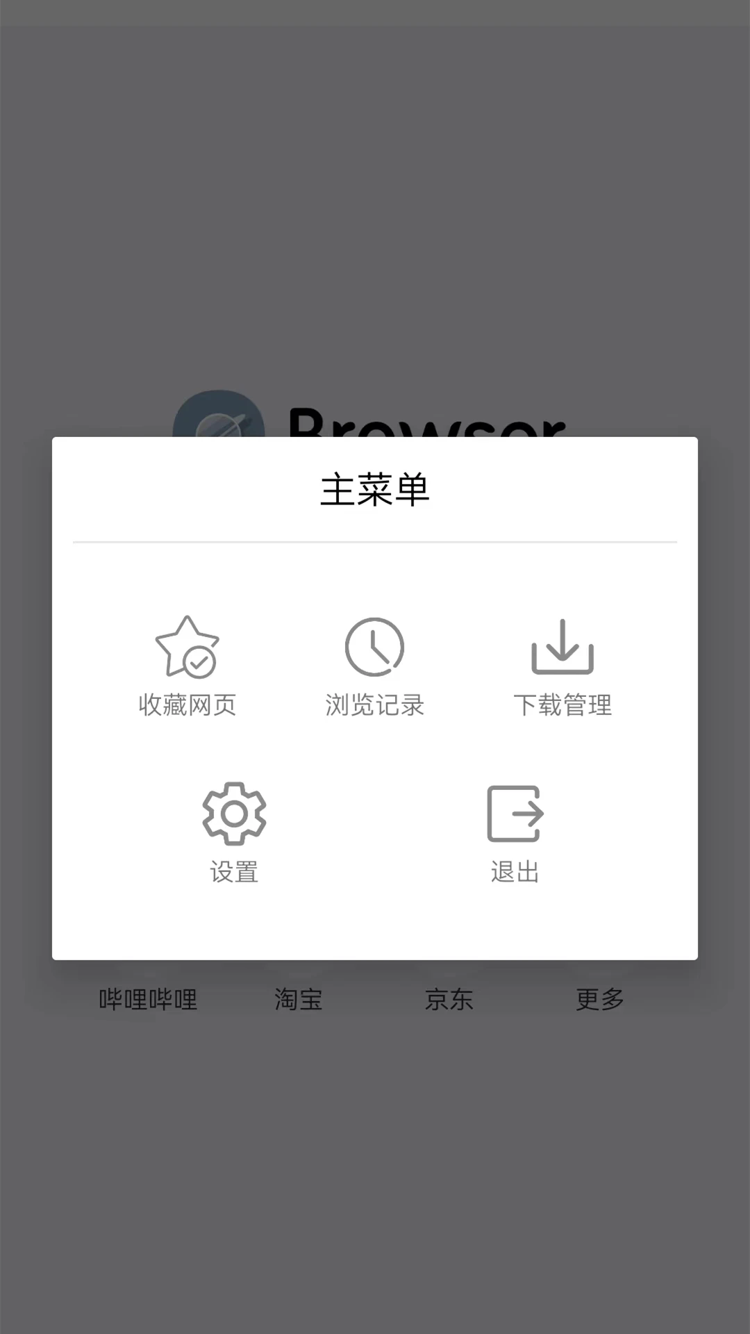 kk浏览器