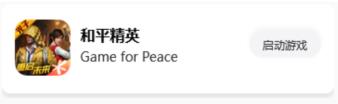 yzl工具箱超广角