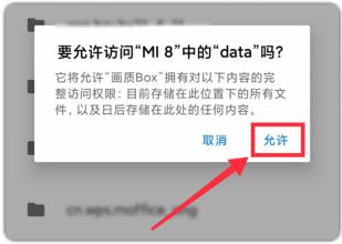 yzl工具箱超广角