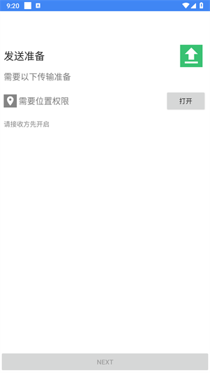fv文件管理器专业版