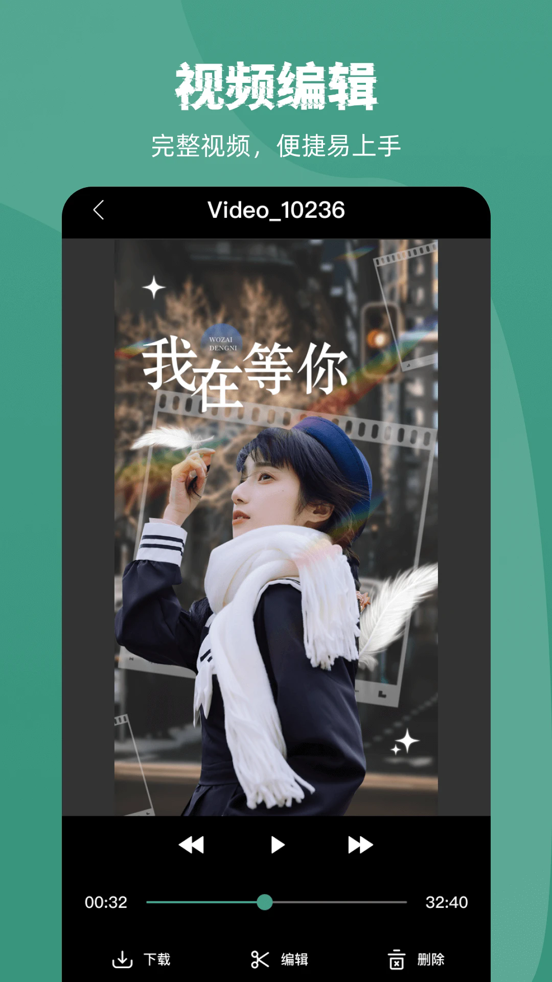 屏幕录制record截图1