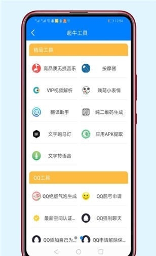 阿轻软件库截图2