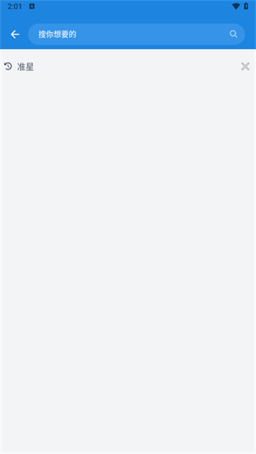 BOBO浏览器精简版截图2