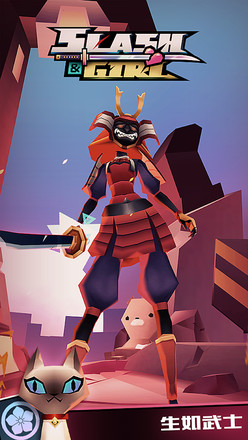 刀光与少女截图