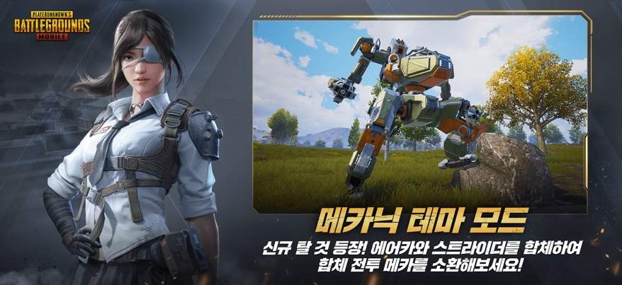绝地求生pubg国际服