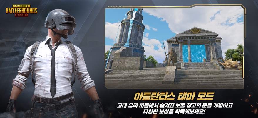 绝地求生pubg国际服