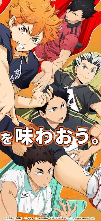 排球少年Flyhigh台服截图