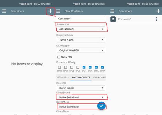 winlator模拟器骁龙版