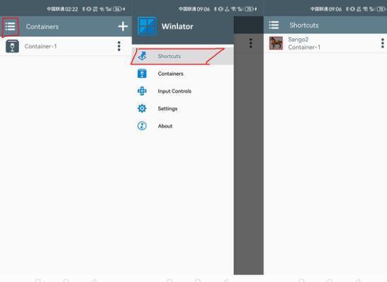 winlator模拟器骁龙版