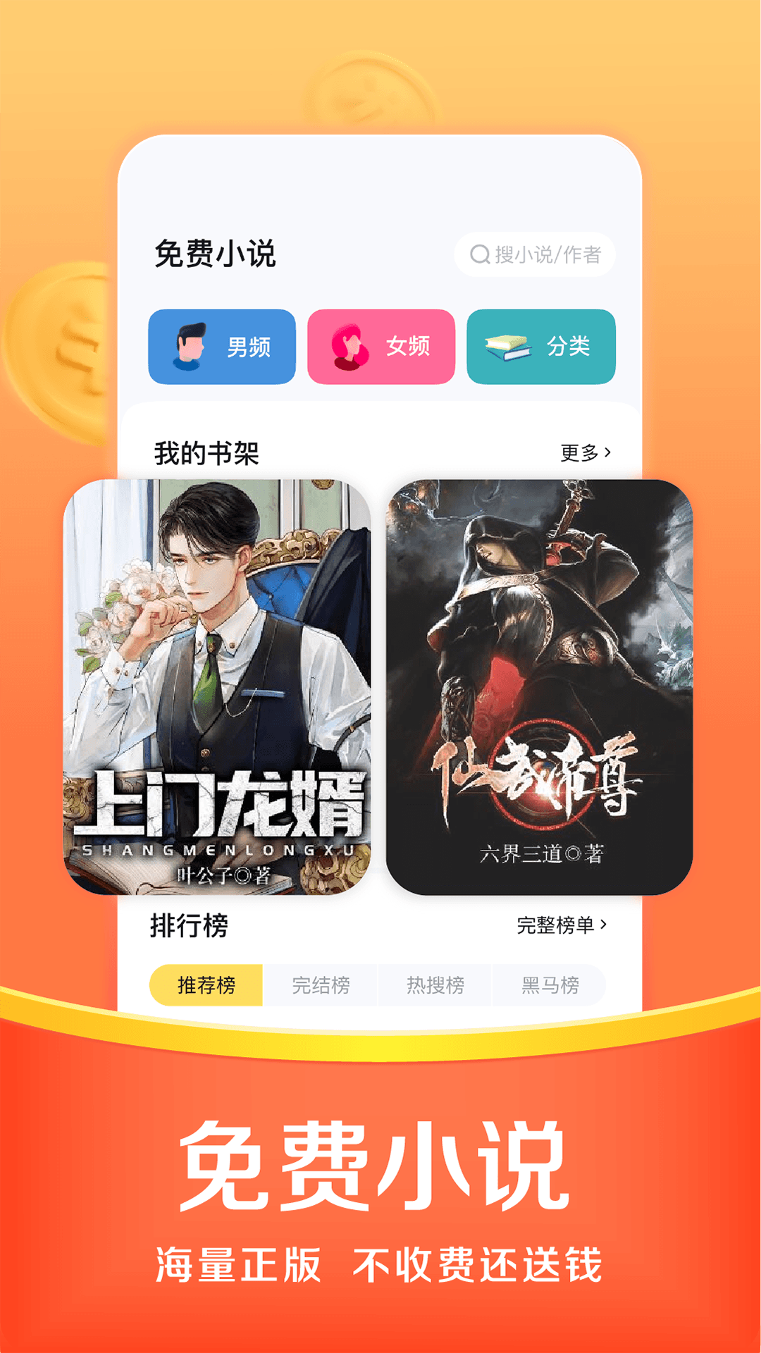 悟空浏览器hd版