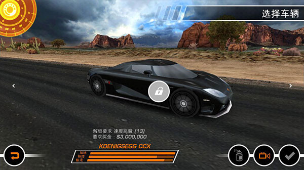 极品飞车9截图