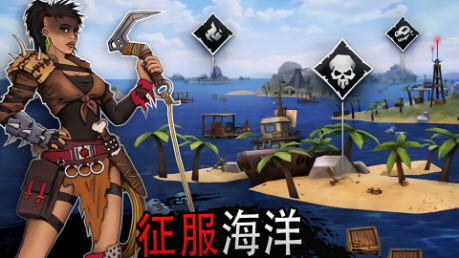 木筏求生4无尽之海