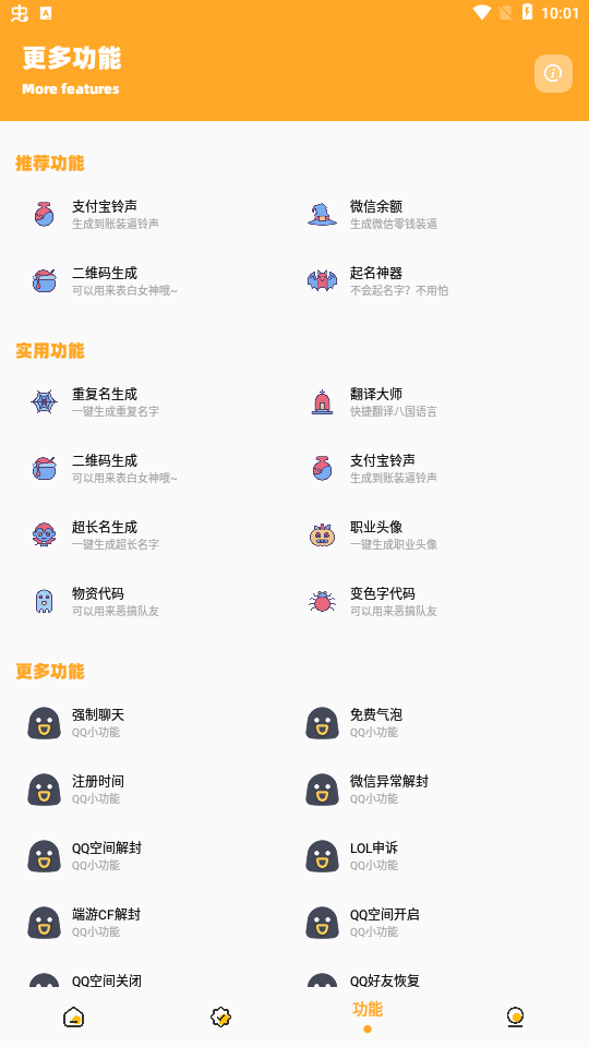 派大星画质怪兽