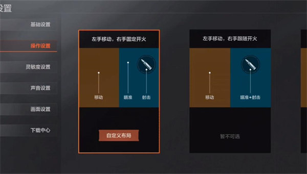 暗区突围正式版