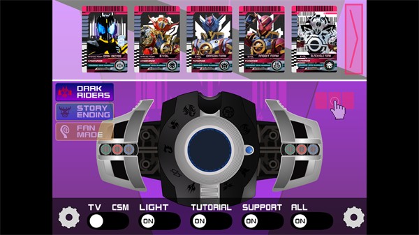 假面骑士W变身模拟器