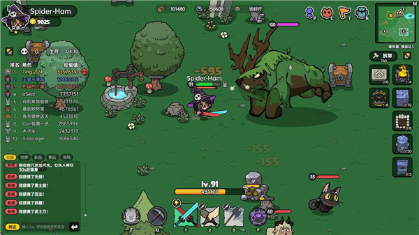 沙盒与副本英勇之地截图3