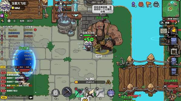 沙盒与副本英勇之地截图1