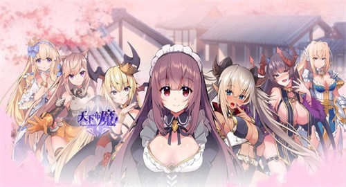 天下布魔国际服截图2