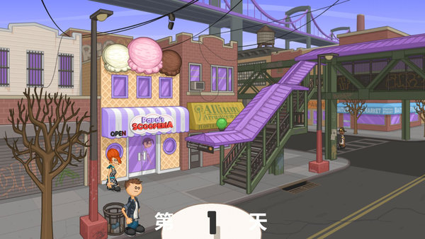 老爹圣代曲奇店togo截图1