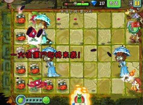 植物大战僵尸2冰雪节