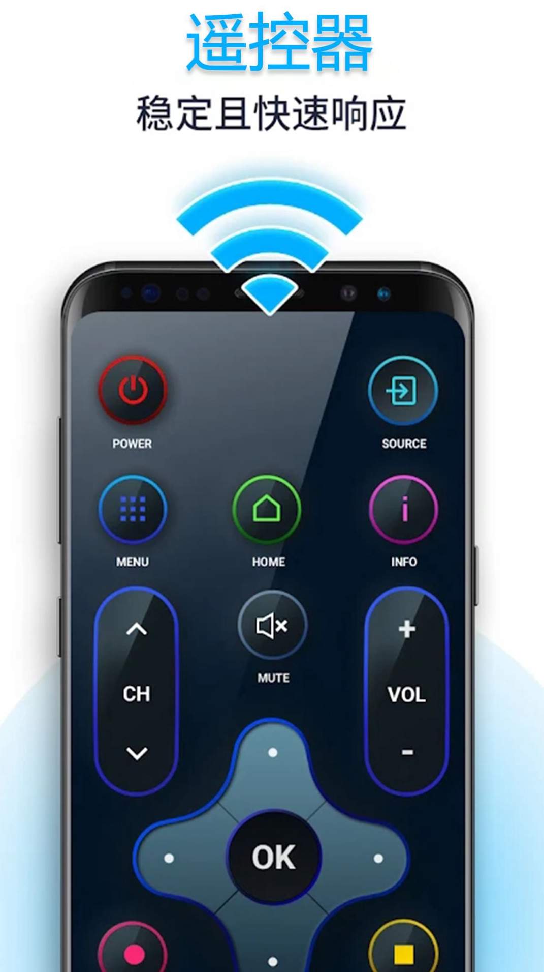 长虹CHIQ电视遥控器截图1