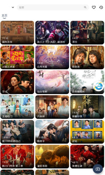 哪吒浏览器海外版截图1