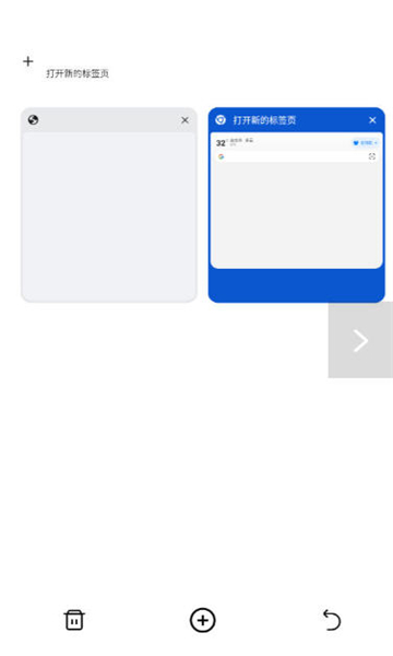 哪吒浏览器海外版截图3