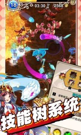 星界幸存者截图3