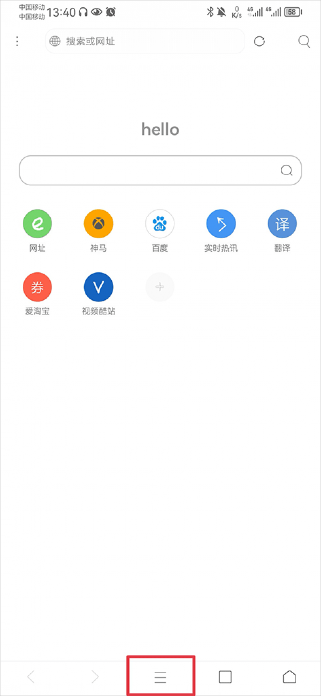 米侠浏览器tv版