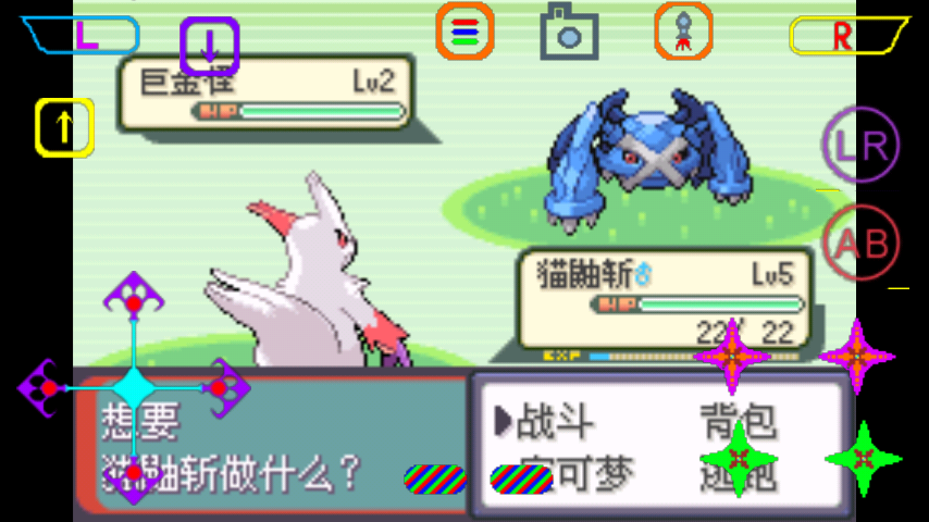 口袋妖怪解放2.1.1.1截图