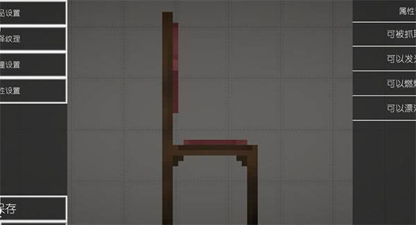 甜瓜游乐场7723自带模组截图