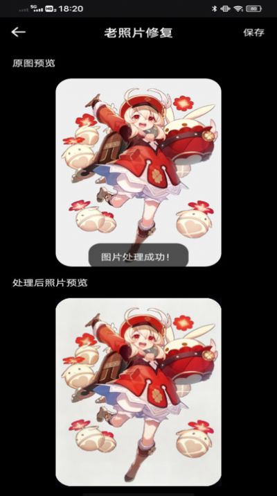 像素蛋糕PixCake
