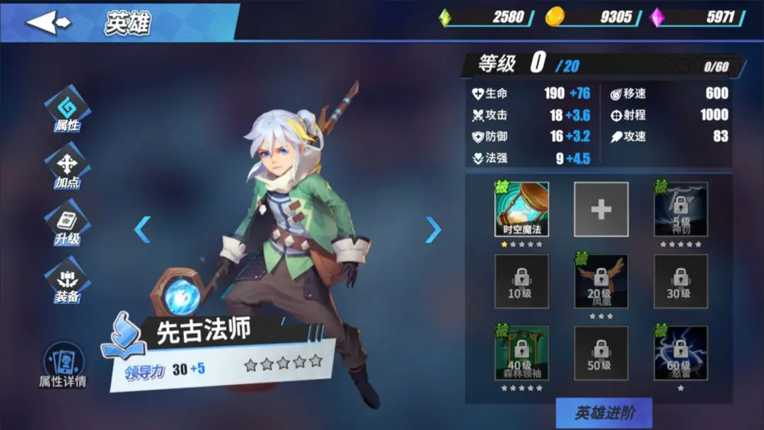 物质与魔法截图