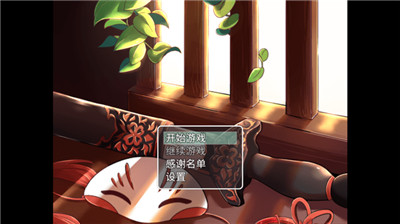 四叶苜蓿第二章游戏