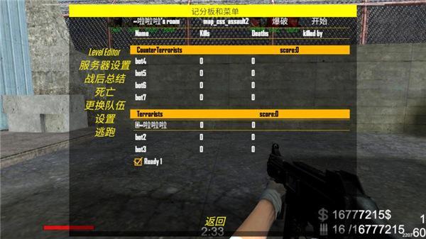 野蛮打击内置菜单MOD