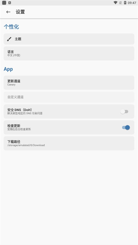 Magisk中文模块仓库
