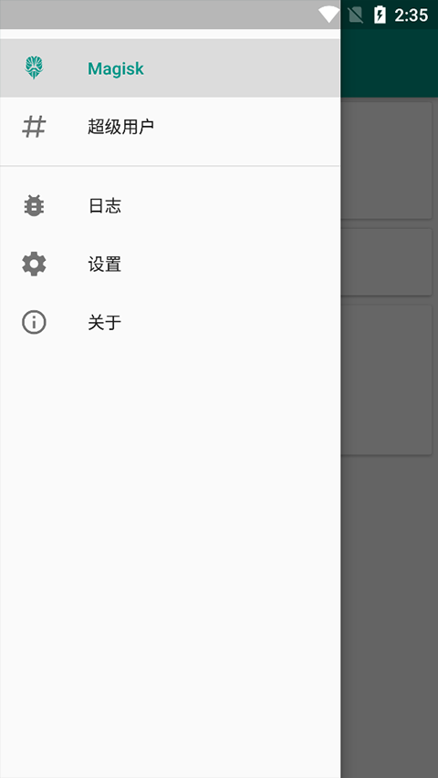 Magisk Delta狐狸面具