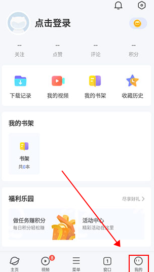 vivo浏览器极速版