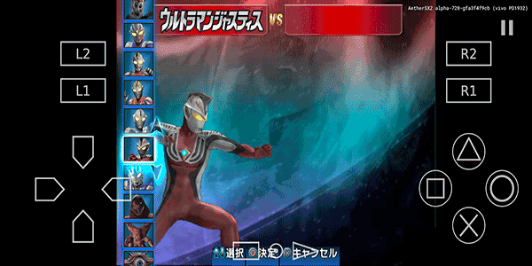 奥特曼格斗进化3内置菜单截图