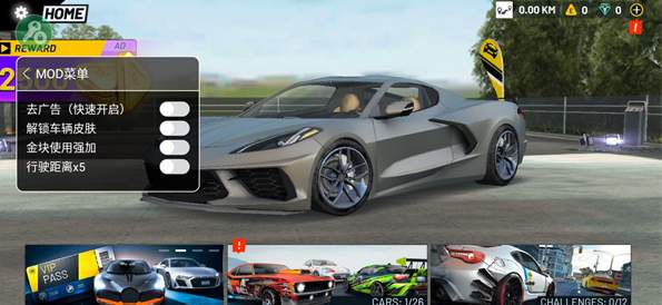 大众汽车驾驶模拟器