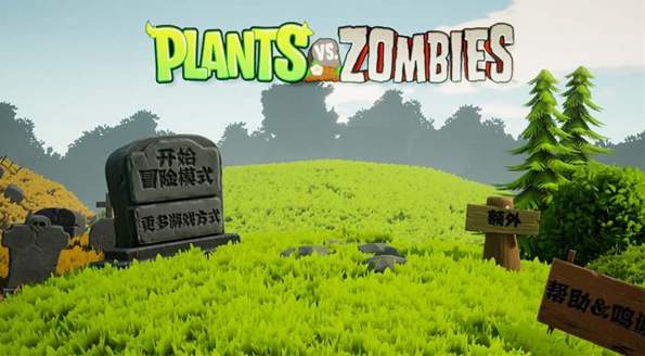 植物大战僵尸疯狂多元宇宙2.0截图