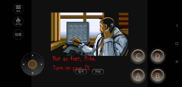 SD快打旋风截图