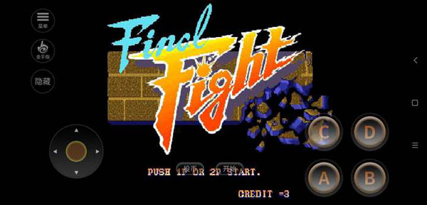 SD快打旋风截图