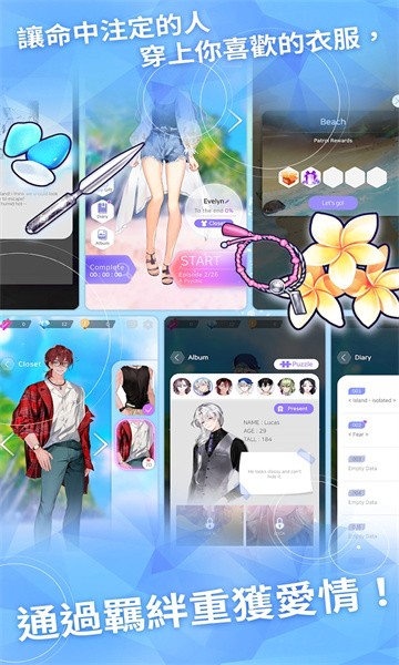 失落天堂中文游戏