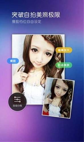 百度照相馆App截图1