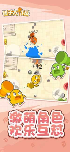 锤子大作战割草