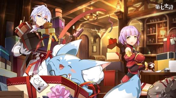 第七史诗紫龙官方