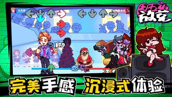 周五夜放克修女