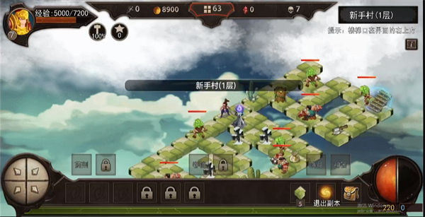 勇往直前的地牢