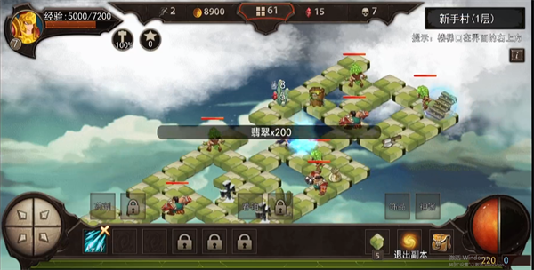 勇往直前的地牢